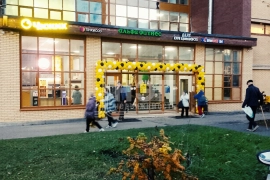 Торги по Банкротству. Объект № 20718