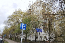 Имущественные торги г. Москвы. Объект № 21048