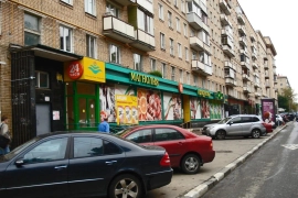 Торговое помещение, 483.3 м²