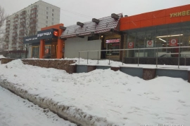 Аренда помещения свободного назначения, торговое