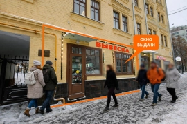 ПСН в центре 